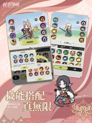 游戏画面4